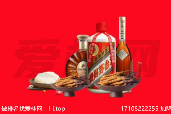 衡水市礼品回收.jpg
