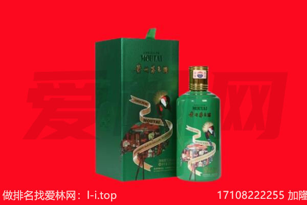 衡水市回收出口茅台酒.jpg