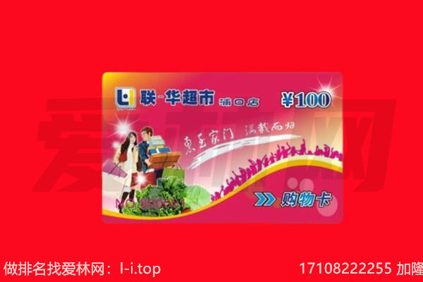 衡水市购物卡回收.jpg