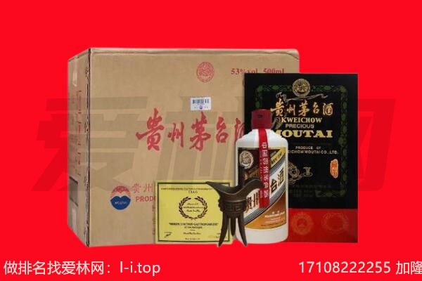衡水市回收茅台酒礼盒空酒瓶.jpg