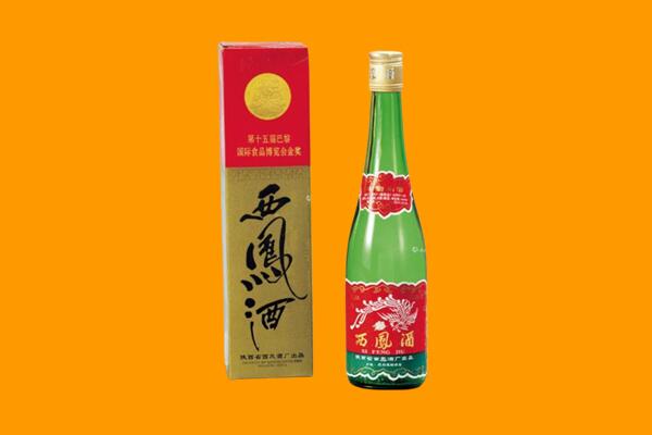 衡水市西凤酒回收.jpg