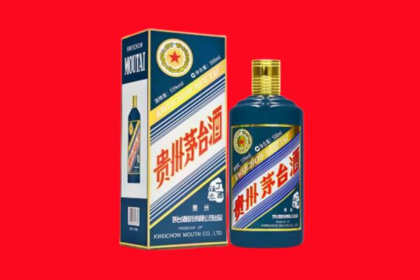 衡水市回收贵州茅台.jpg