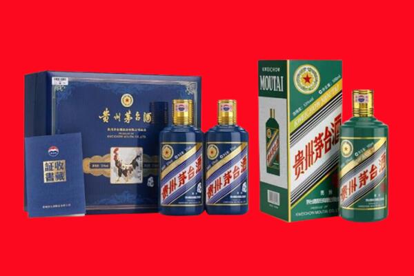 衡水市回收生肖茅台酒.jpg
